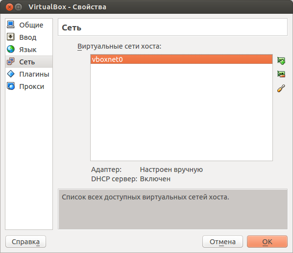 Не удалось присоединиться к колонне horizon вы не допущены до реестра horizon