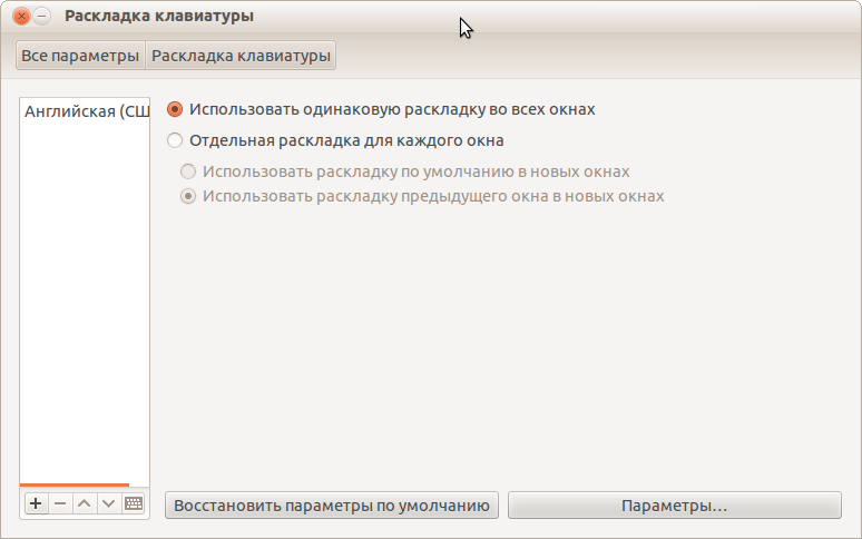 Сменить раскладку клавиатуры. Забыл переключить раскладку. Fujitsu поменять раскладку. Поменять раскладку kde. Когда забыл поменять раскладку.