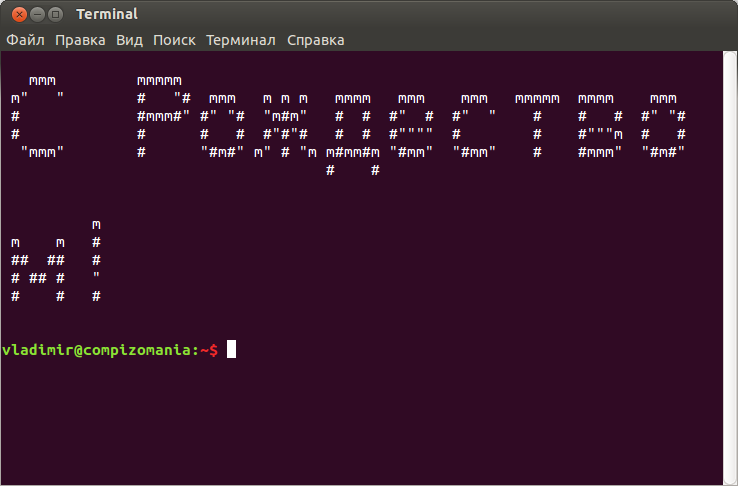 Не запускается терминал ubuntu