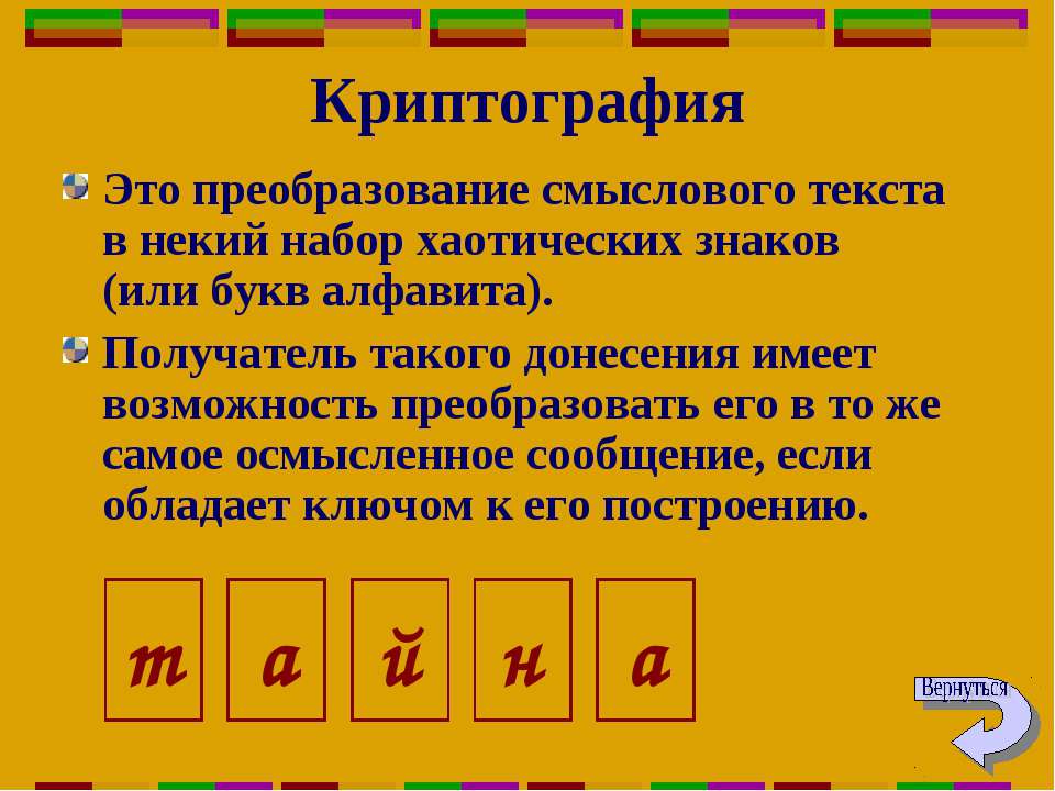 Тип модуля криптографии 1с