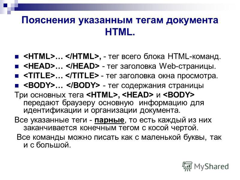 Вписать изображение в блок html