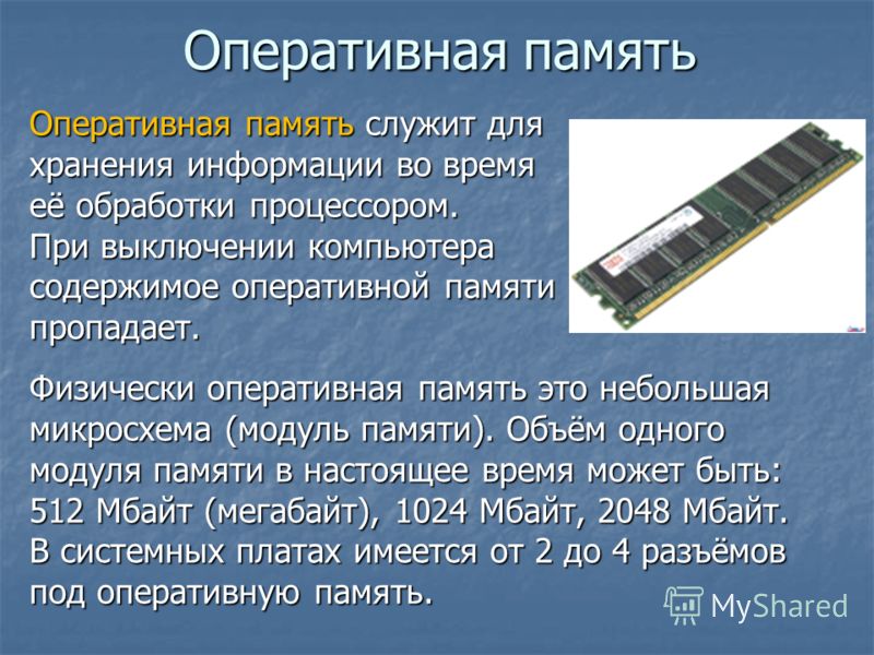 В чем выражается ограниченность области применения персональных компьютеров кратко