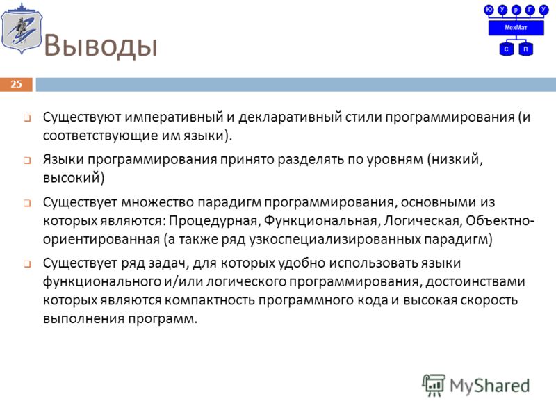 Как программисты часто называют различные компьютерные комплектующие