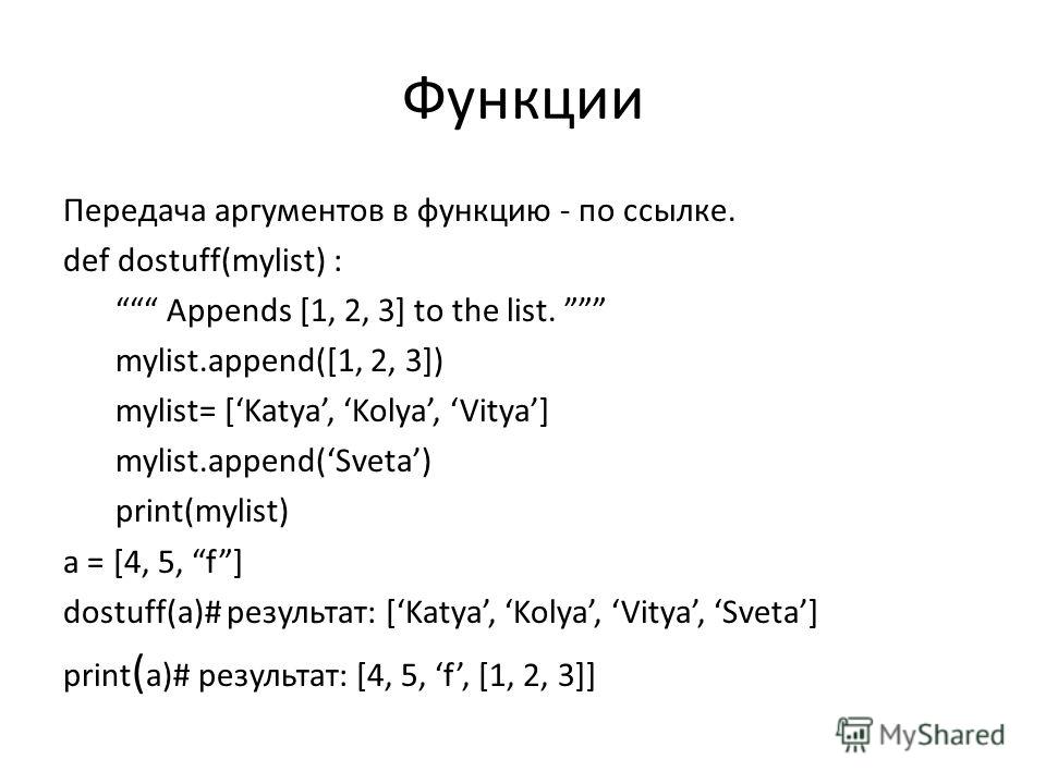 Python типы чисел