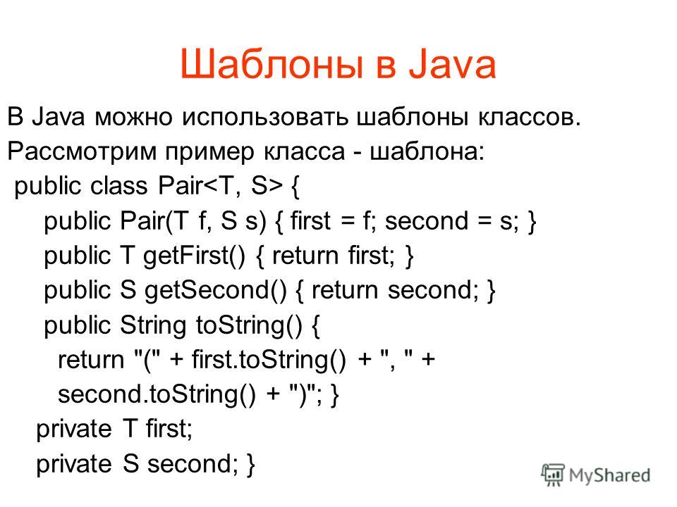 Как сохранить программу java