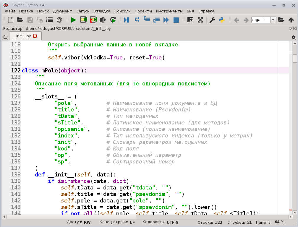 Питон 3 программирование для начинающих. Пример программного кода питон. Написание программы в питоне примеры. Общий вид программы Python. Python code game