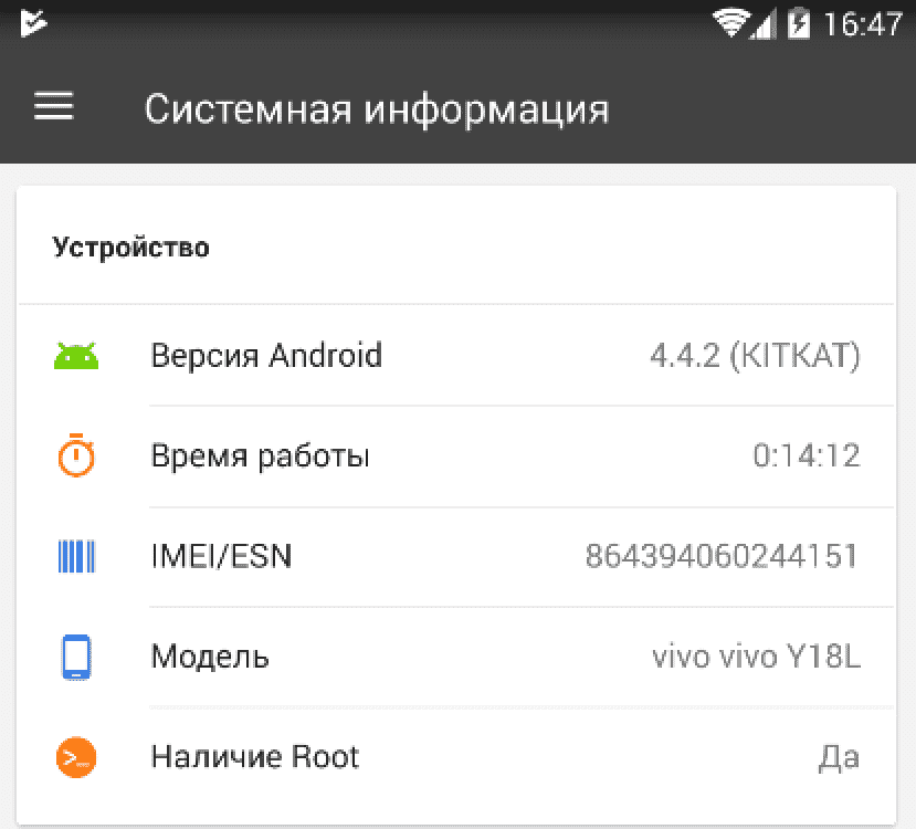 Как удалить системные приложения на android без root прав