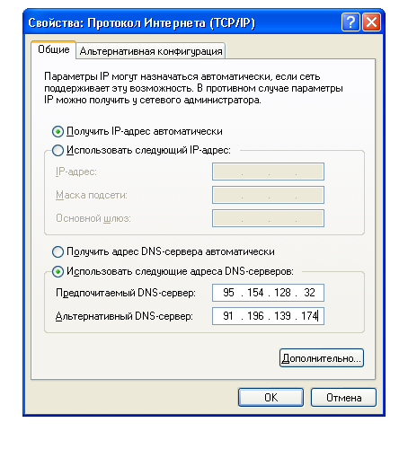 Windows настройка dns клиента