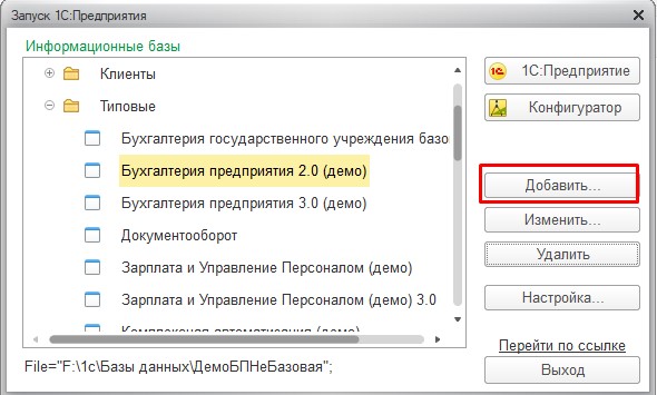 Получить картинку из присоединенных файлов 1с