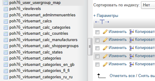 Не работает кэш joomla