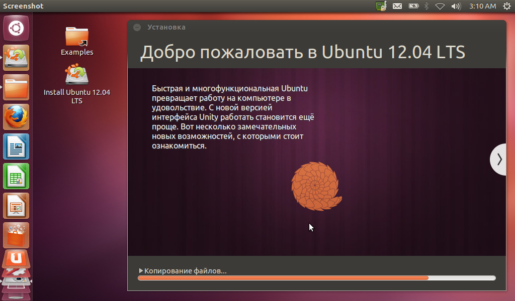 Как обновить старую версию ubuntu