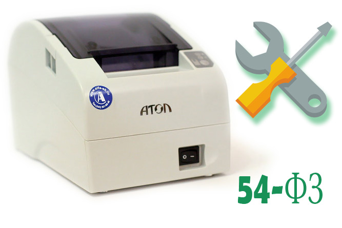 Подключение атол fprint 22птк к 1с