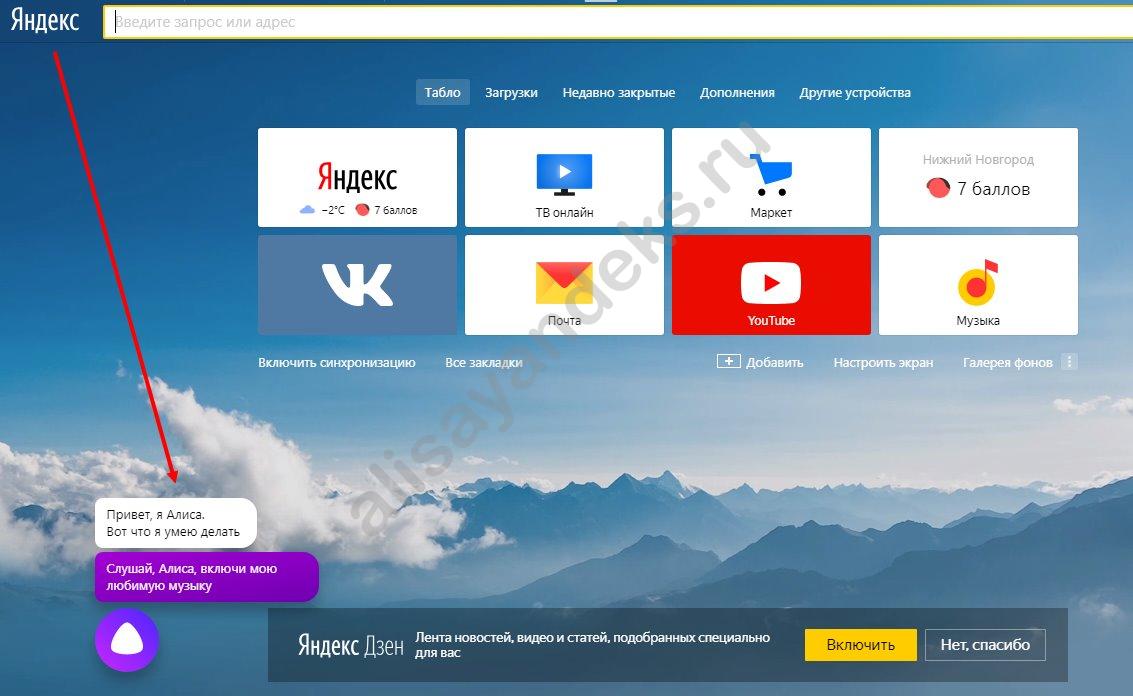 В браузере яндекс не работает поиск яндекс