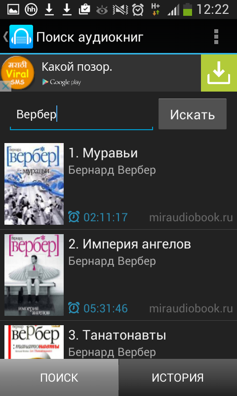 Приложение fullreader программа для чтения книг для android