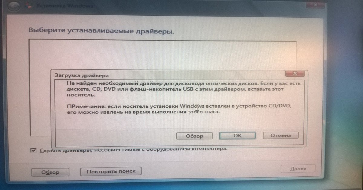 Как запустить windows 7 в обычном режиме