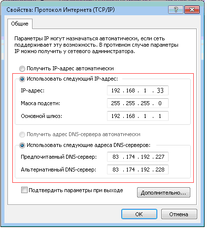 Определить список корневых dns серверов при помощи консольных команд