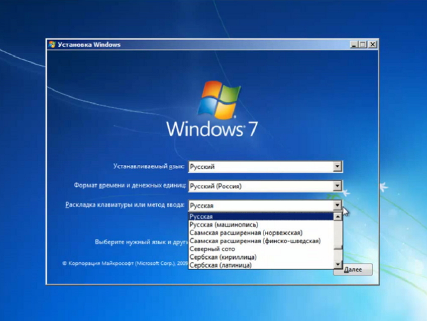 Не устанавливается драйвер клавиатуры windows 7