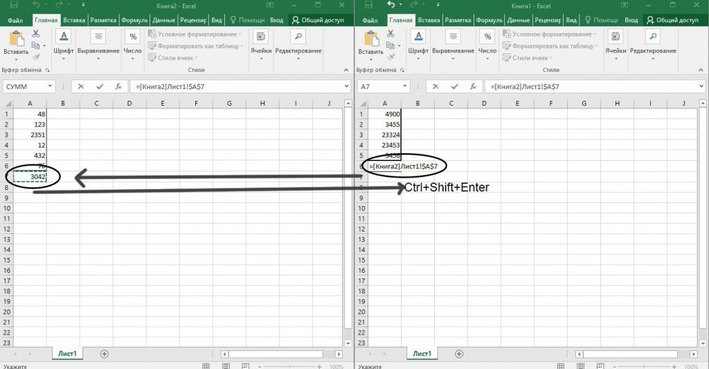 Как собрать листы из разных книг excel в одну книгу excel