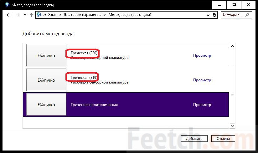 Почему при переключении раскладки клавиатуры не сразу срабатывает курсор