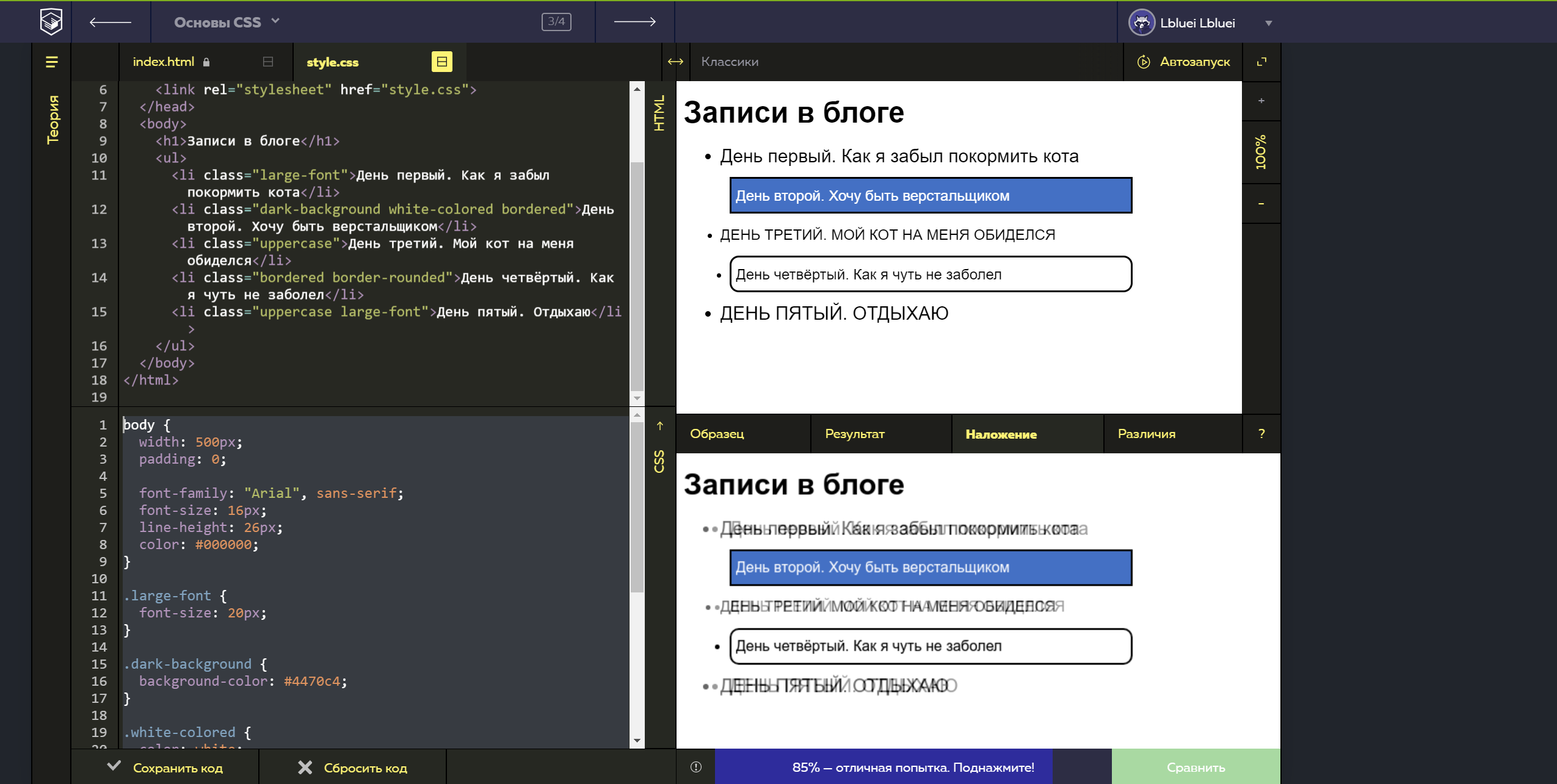 как steam id в css фото 104