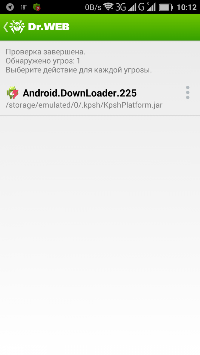 Вирус андроид. Backdoor приложение. Обнаружен вирус Android. Вирус андроид Скриншот. Вирус apk на андроид