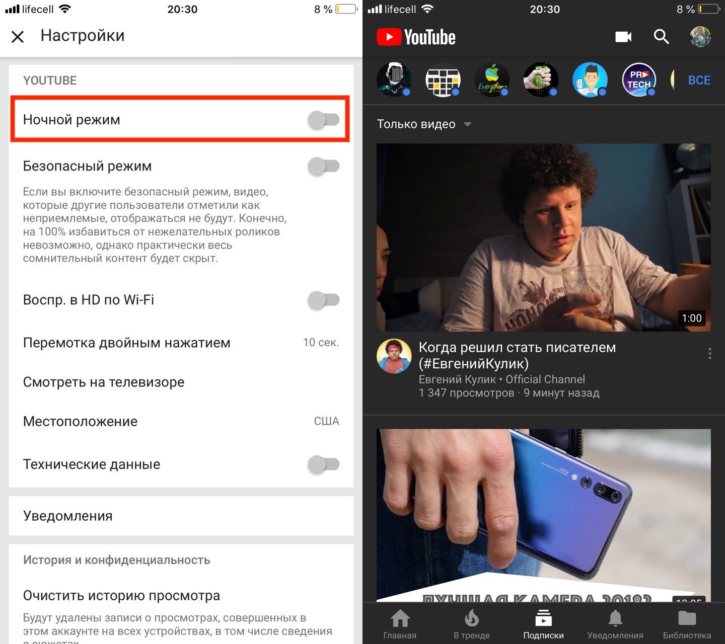 Как смотреть youtube картинка в картинке на айфоне