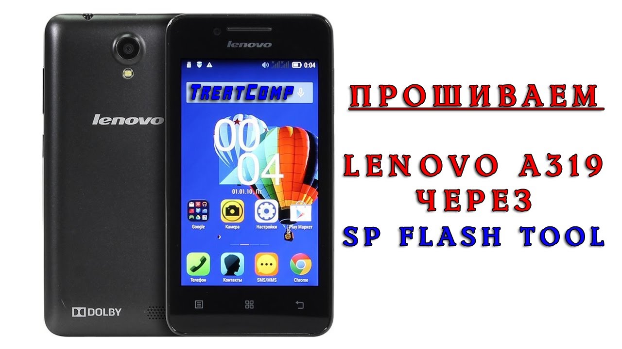 Как lenovo a6000 подключить к компьютеру