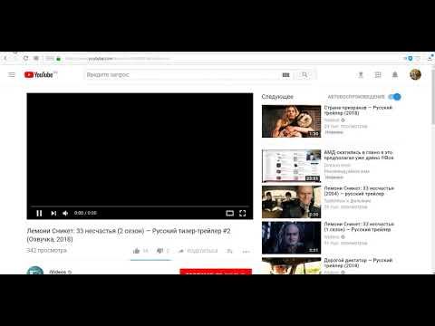 Не показывает видео в ютуб браузере яндекс черный экран