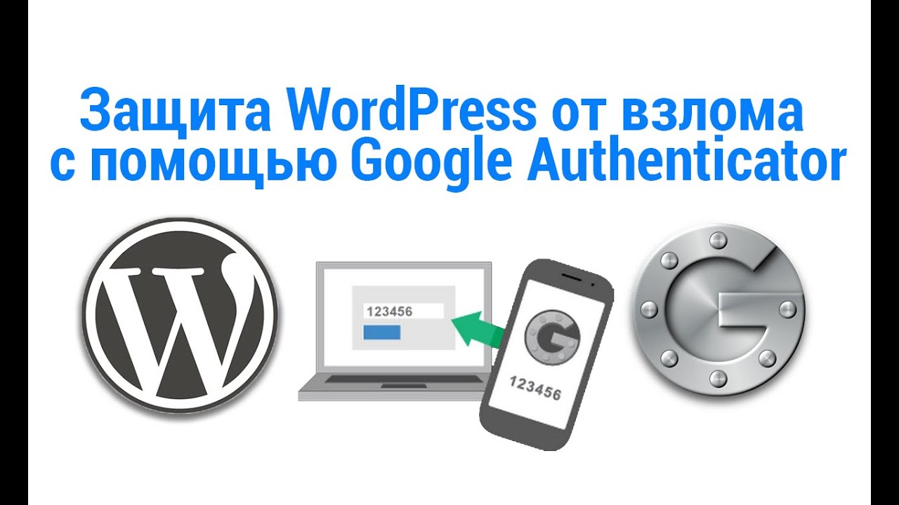 Чем открыть pot wordpress