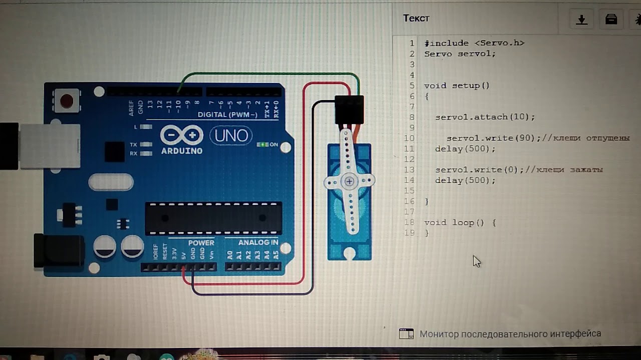 Arduino генератор случайных чисел