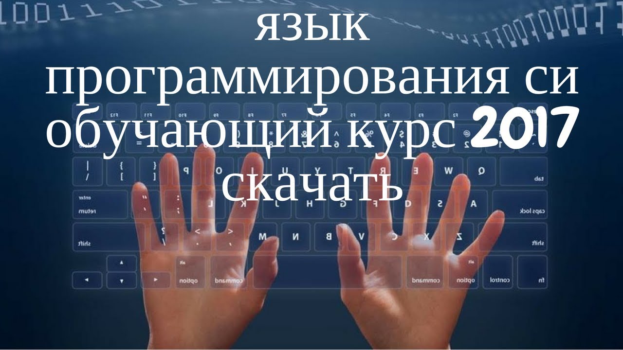 Способ программирования при котором вся программа разбивается на группу компонентов