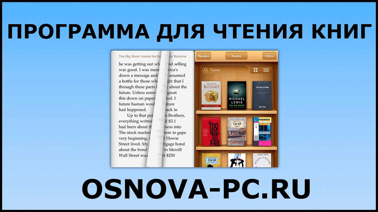 Как устроен андроид книги