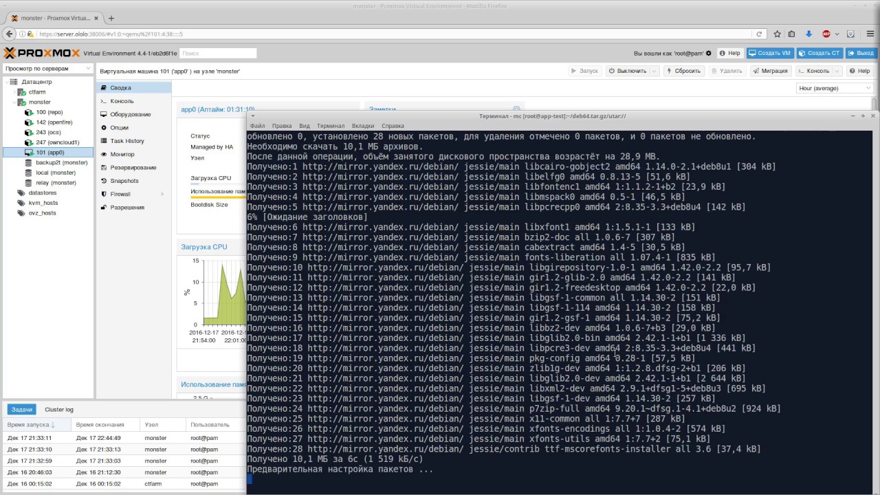 Postgresql 1c ошибка создания временной директории