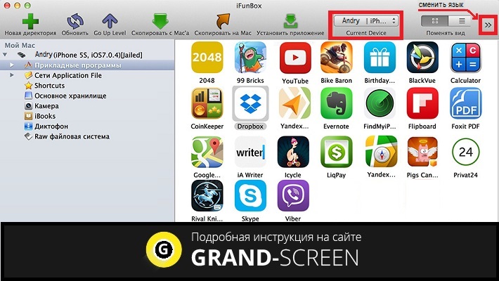 for iphone download Скачать