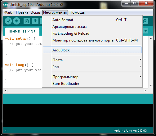 Ардуино программирование для начинающих программа