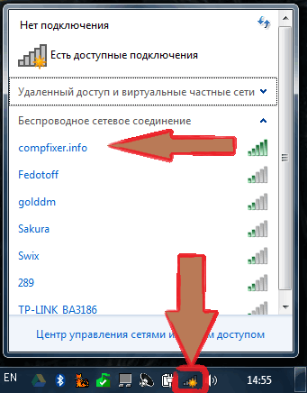 Программа для подключения компьютера к wifi