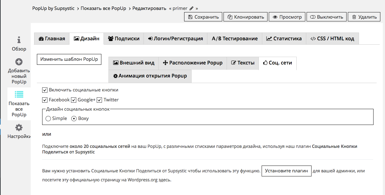 Создание всплывающего окна сообщения при открытии файла word с приветствием