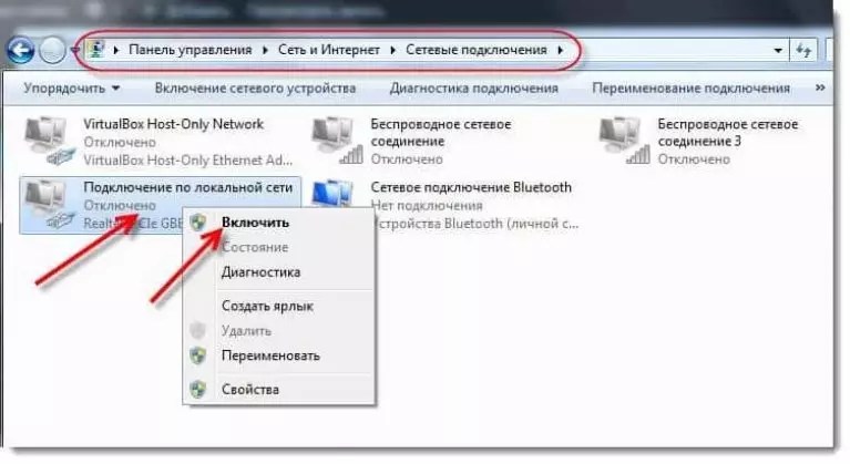 Активируйте возможность удаленного включения компьютера находящегося в режиме soft off биос