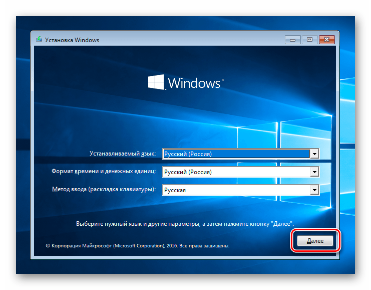 Как установить windows 10 с флешки на новый ноутбук hp с пустым dos ssd