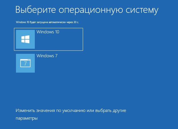 Установка на компьютер различных операционных систем