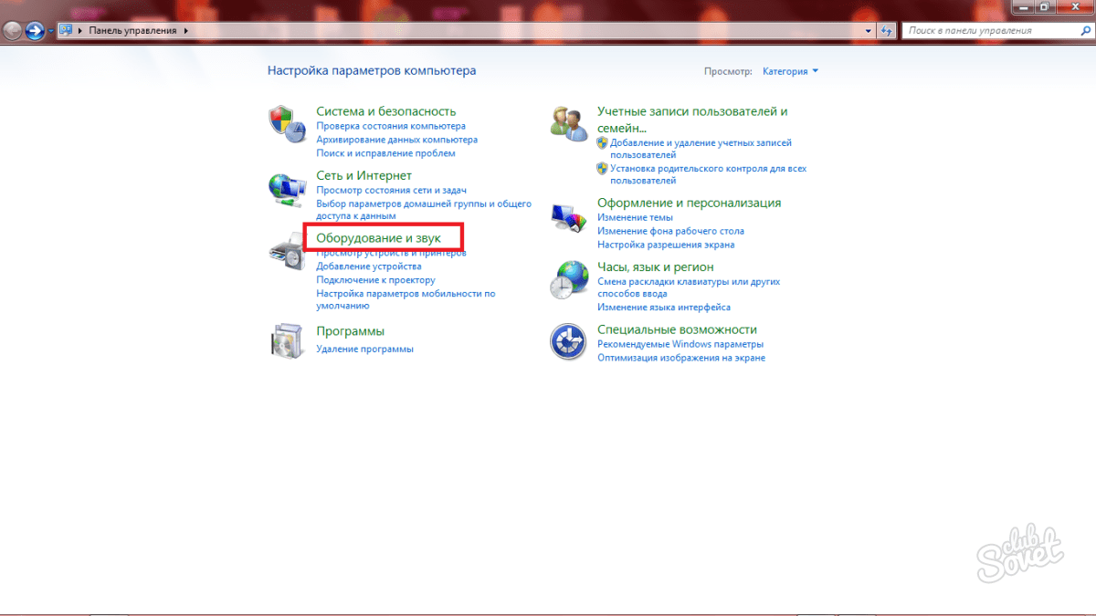 Как удалить лишнюю раскладку клавиатуры windows 7