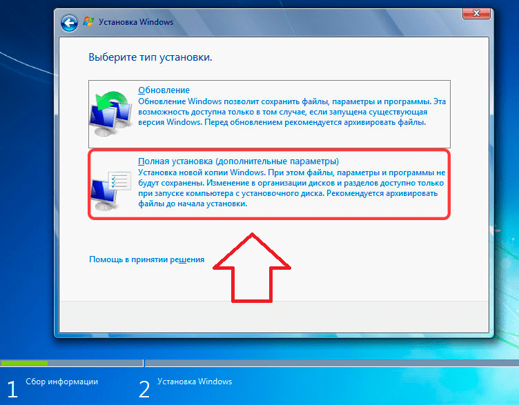 Как установить windows 10 с флешки на новый ноутбук hp с пустым dos ssd