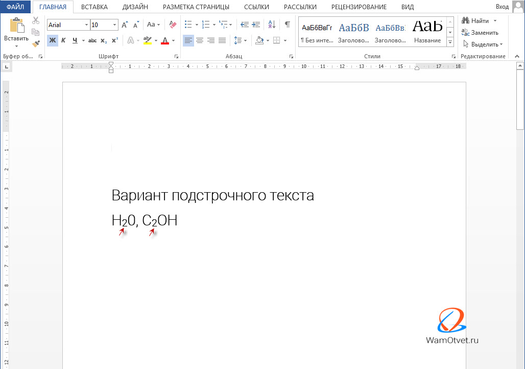 Замена английских букв на русские в word