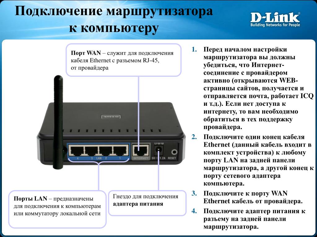 Соединить два компьютера win 10 по wifi без роутера