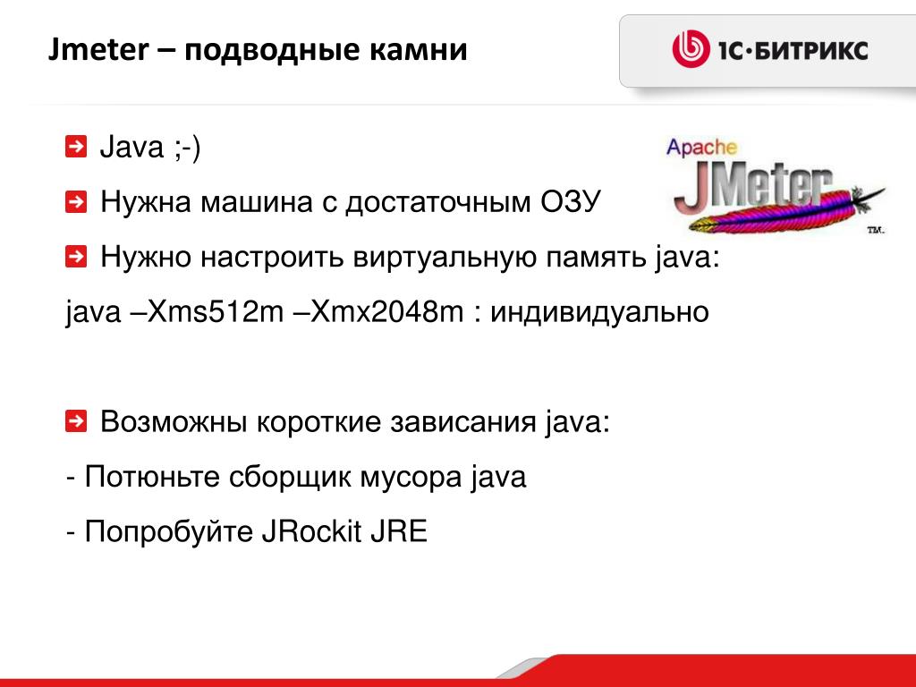 Управление памятью в java