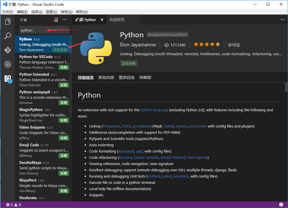 Linux скрипт python. Visual Studio Python. Visual Studio code Python. Визуал студио код питон. Визуал студио для Пти она.