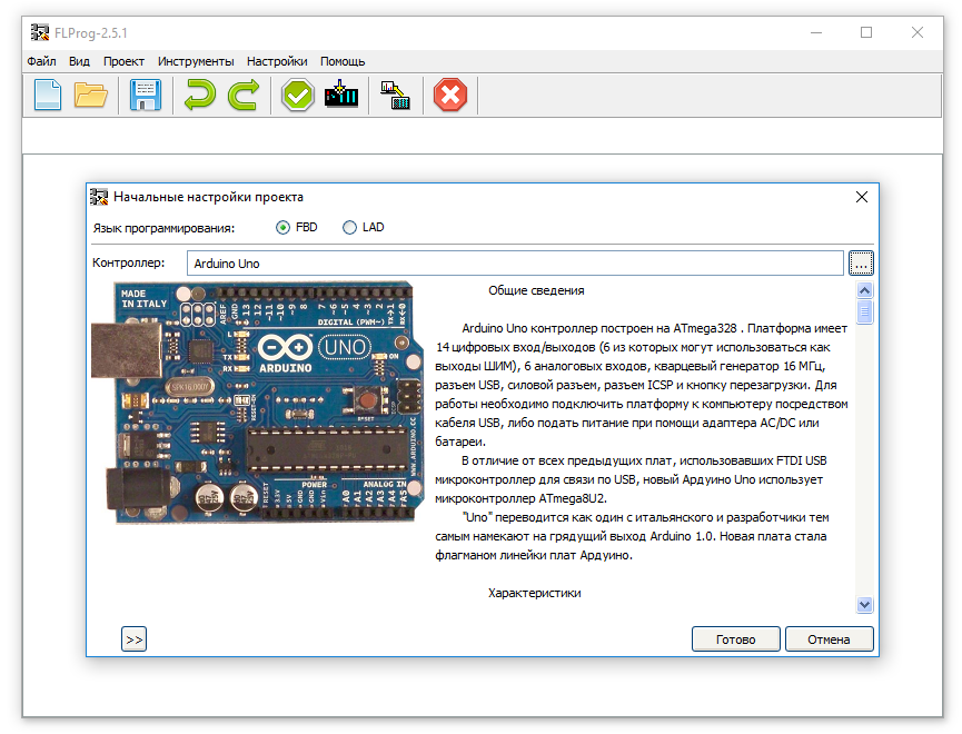 Arduino uno windows 7 не работает