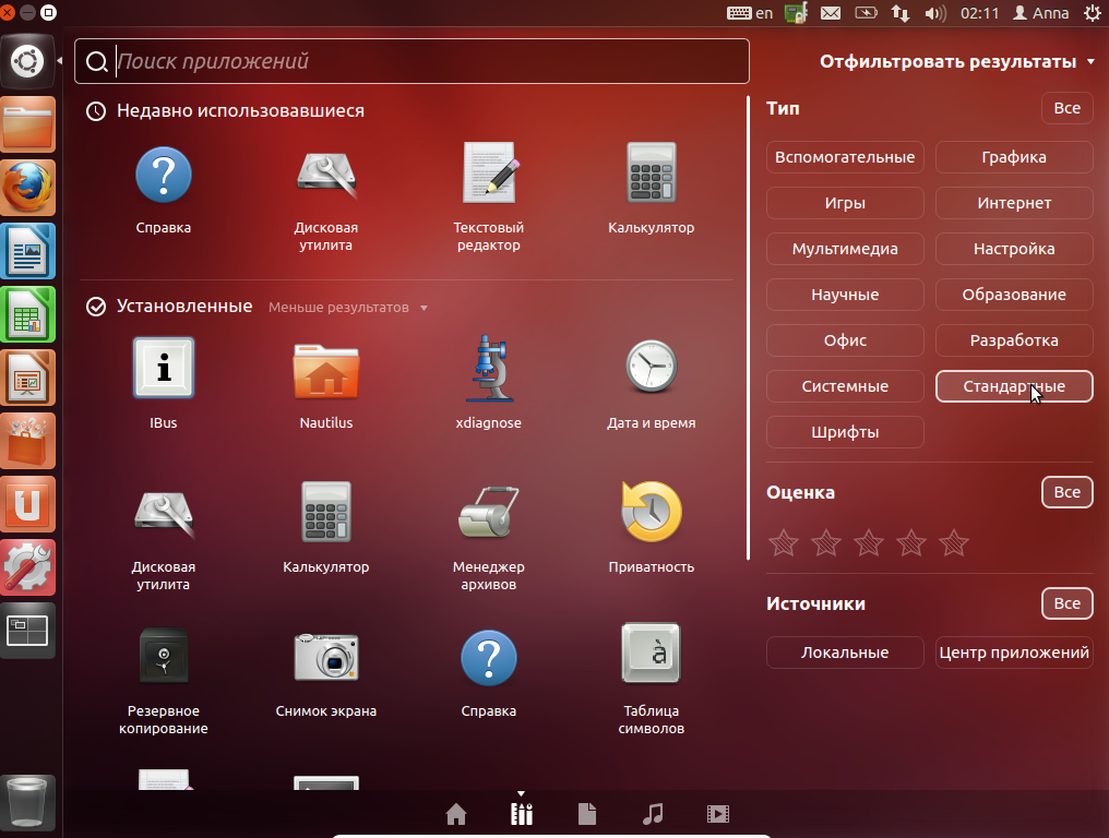 Установка ubuntu на fat32