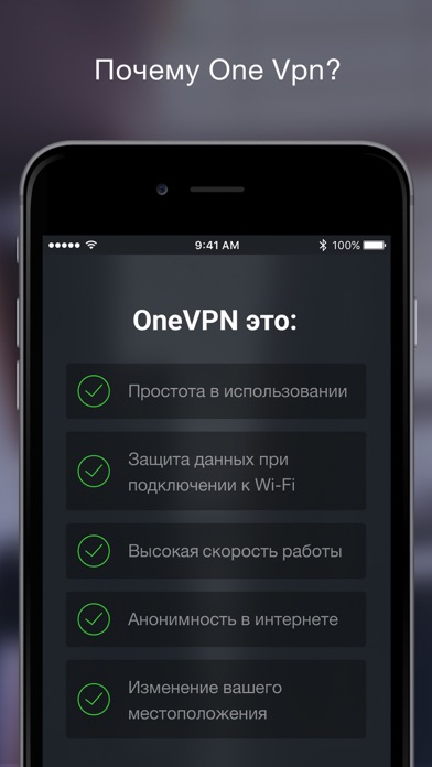 Впн для Туркменистана на айфон. VPN Mode. Какой впн работает в Туркменистане сегодня для айфона.