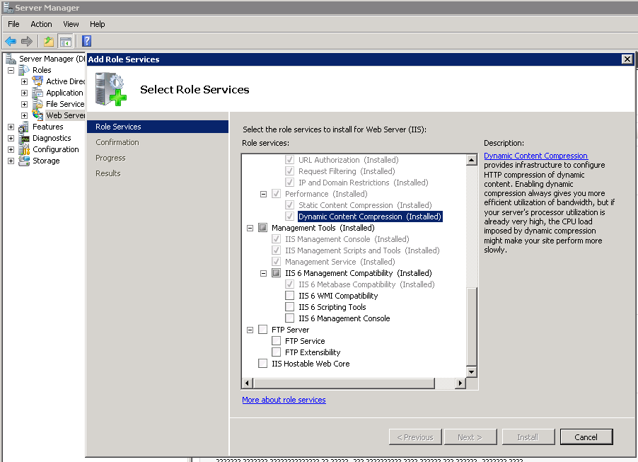 Windows server 2012 r2 dns сервер не отвечает